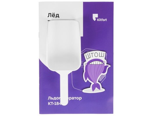 Льдогенераторы KITFORT КТ-1840